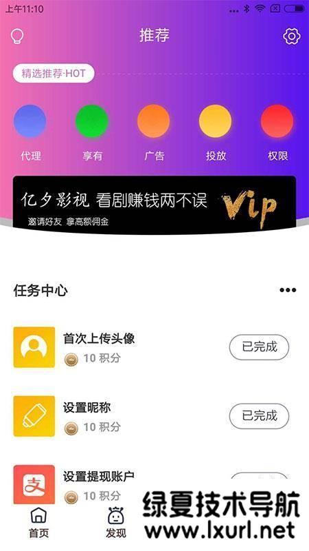 全新UI美化版APICLOUD千月双端影视视频APP源码