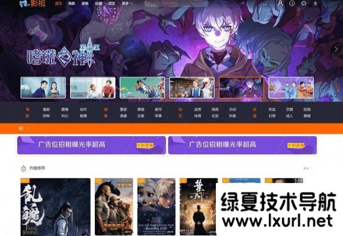 2021年新版米酷影视V7.0.3源码完整版 PHP在线视频影视系统 带解析接口
