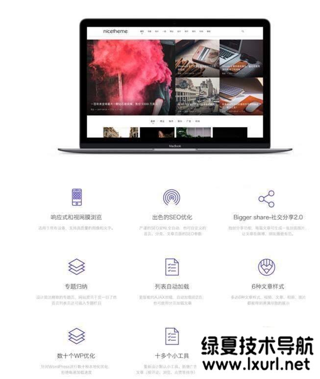 WordPress自适应个人博客主题Cosy3.1.3全开源无加密+积木部分插件