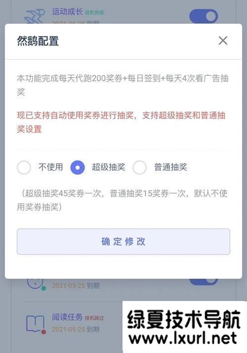 PHP代挂网站系统源码去授权支持燃鹅代抽