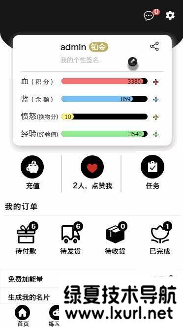 【ECSHOP解闷商城系统】2021休闲娱乐EC购物商城源码