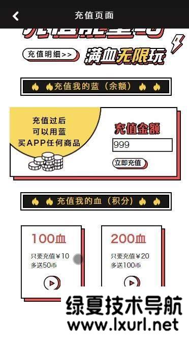 【ECSHOP解闷商城系统】2021休闲娱乐EC购物商城源码