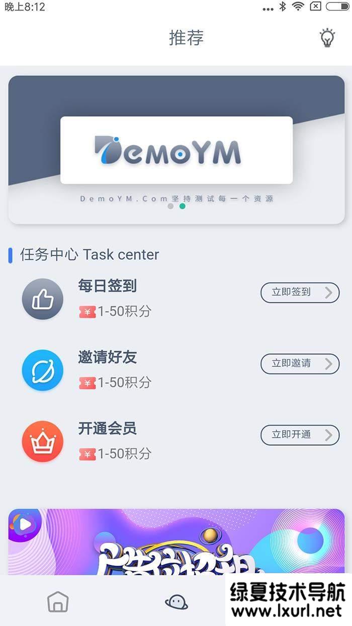 全新UI_API云短视频程序运行源码