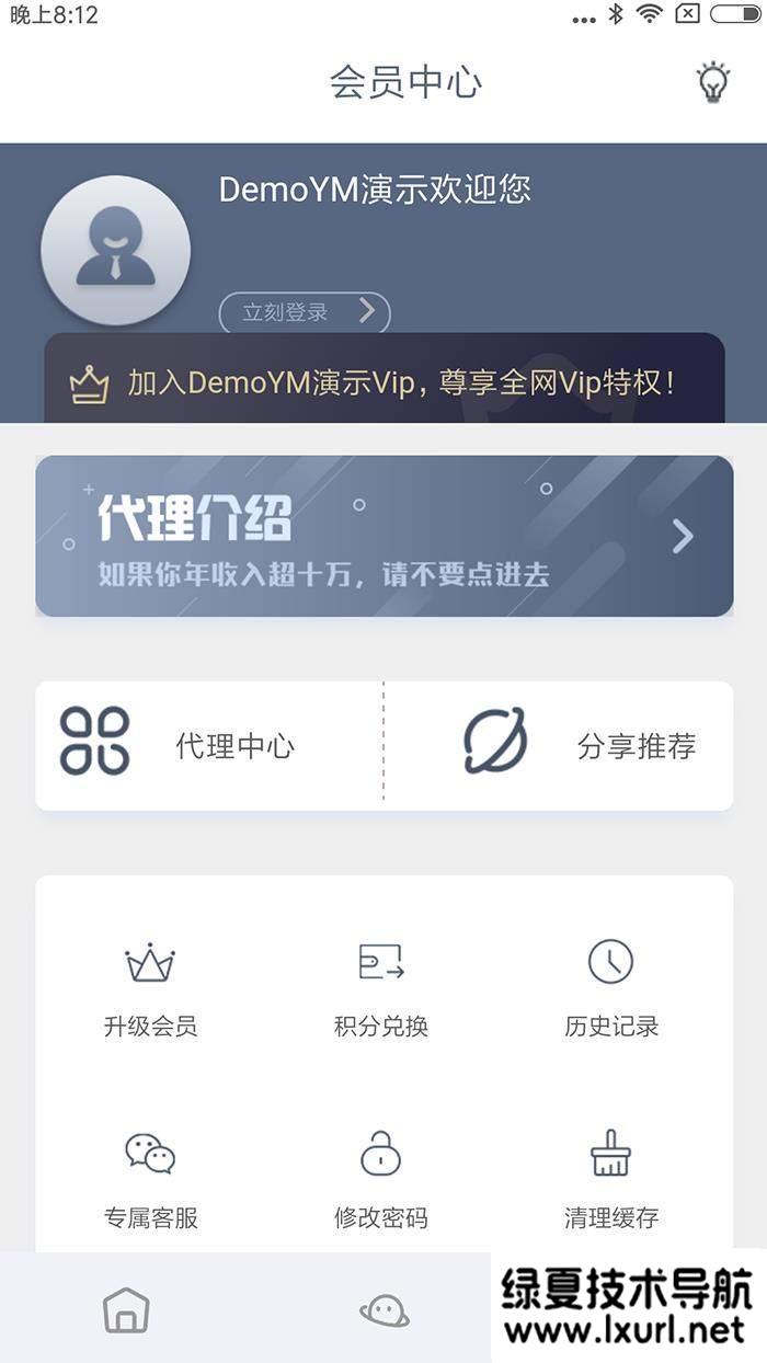 全新UI_API云短视频程序运行源码