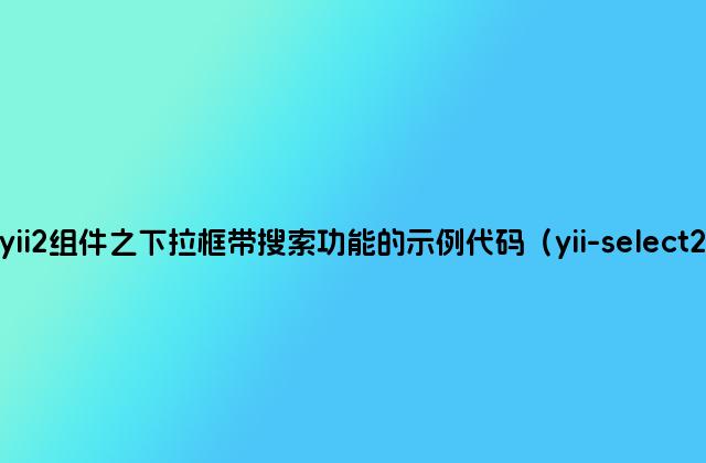 查看图片
