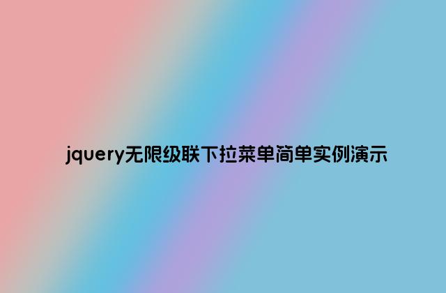 查看图片